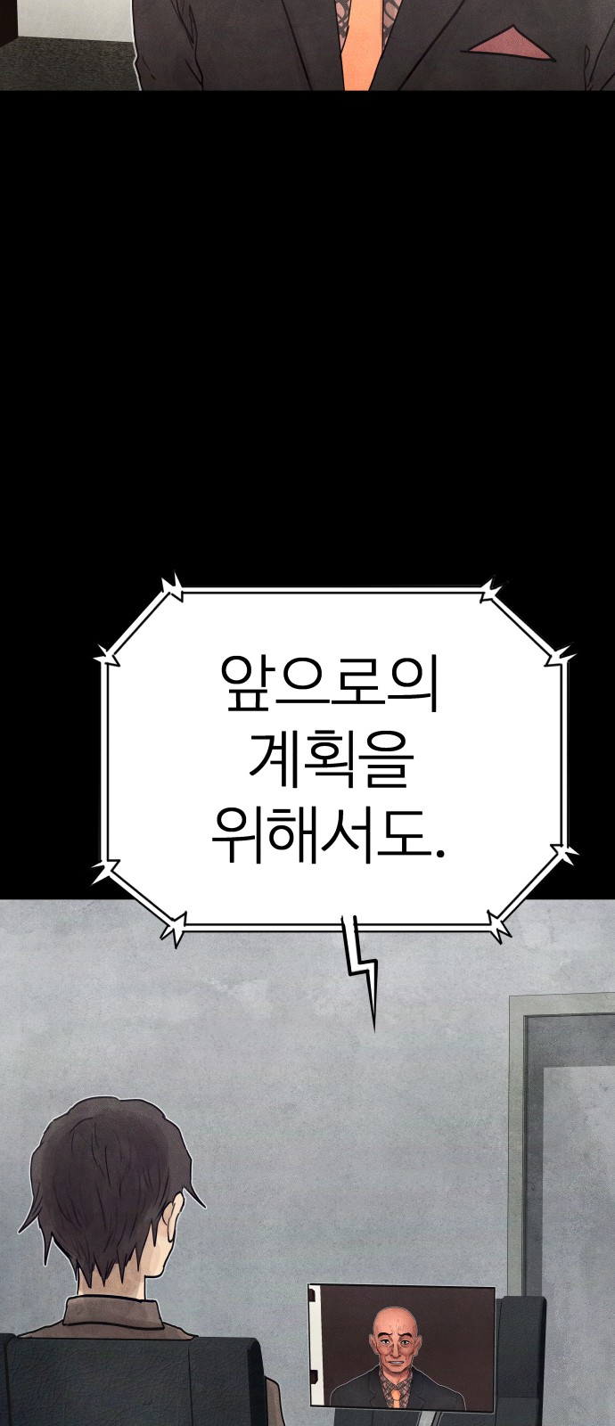 115 페이지
