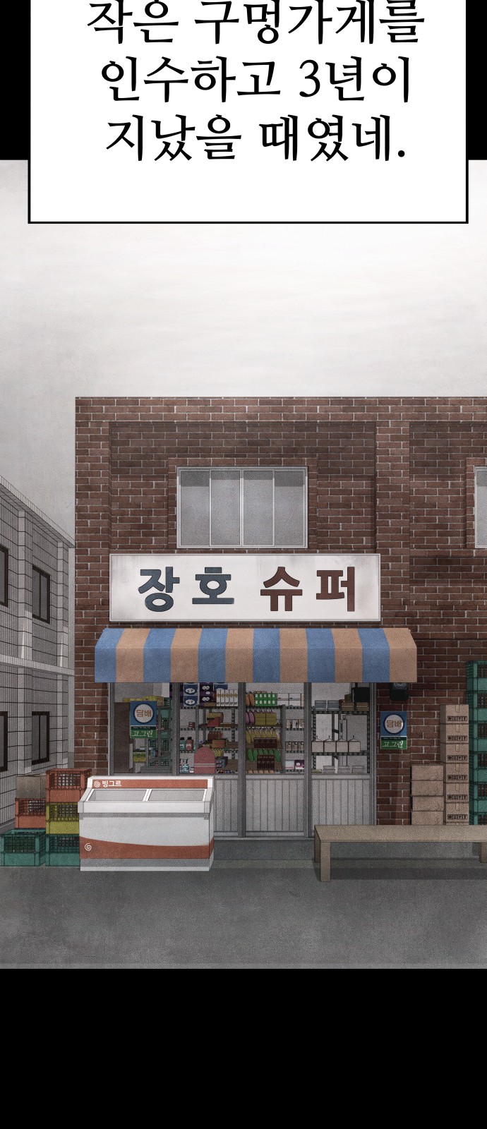 118 페이지