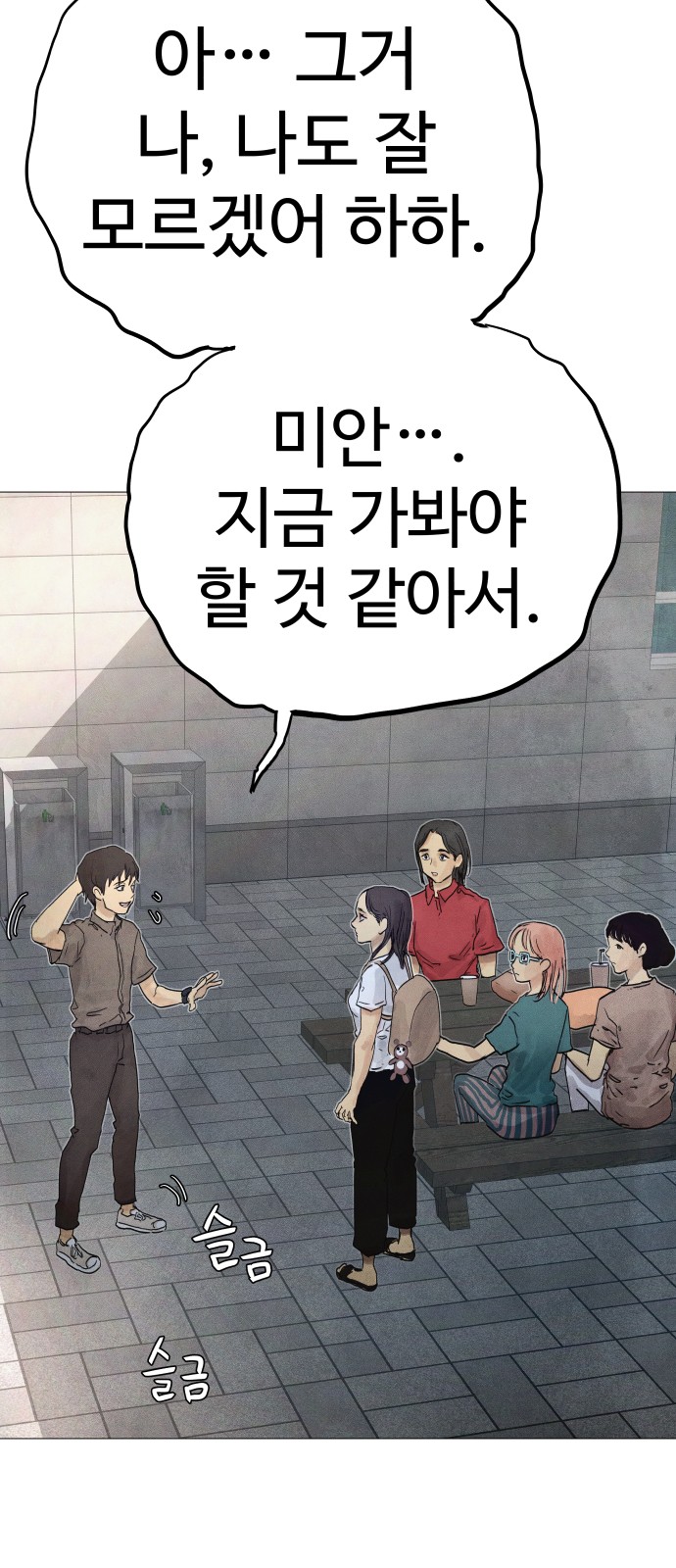 28 페이지