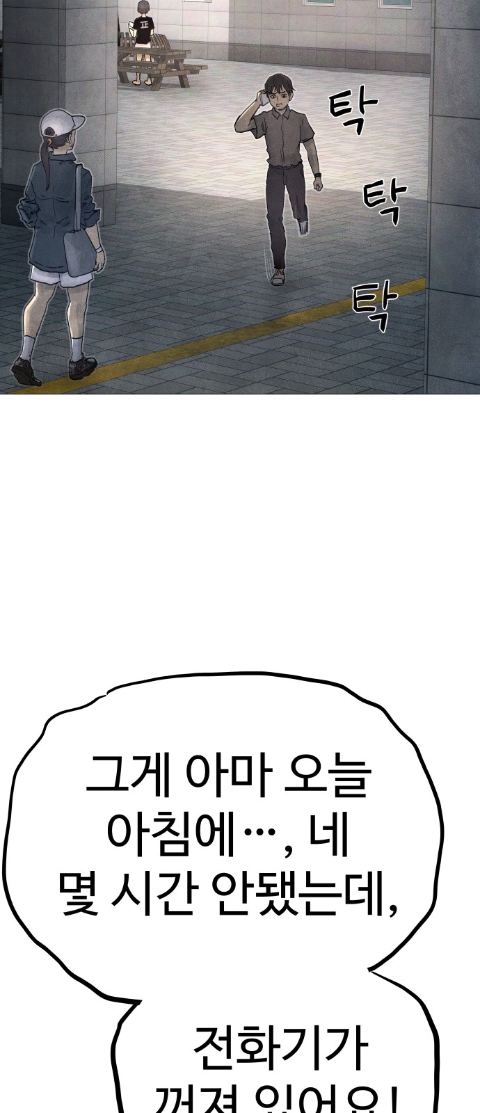 36 페이지