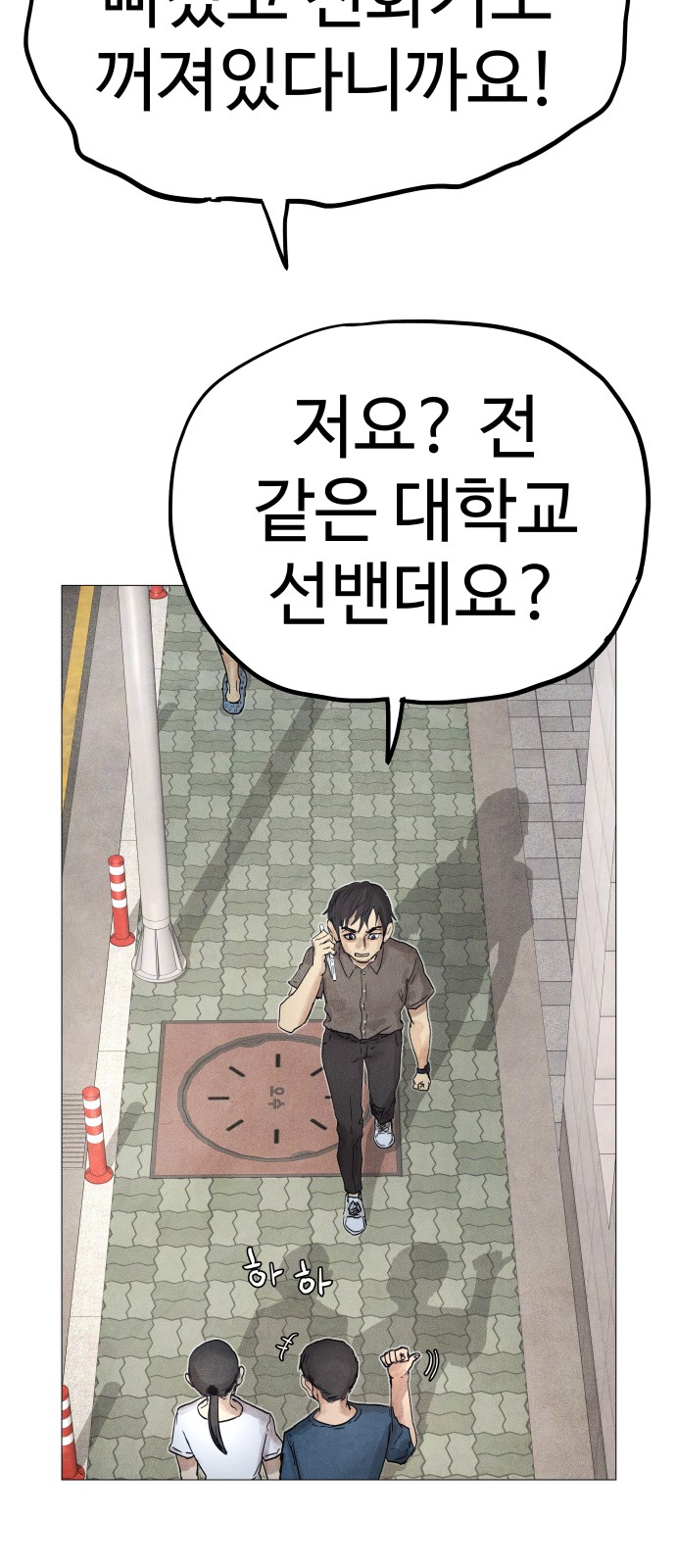 38 페이지