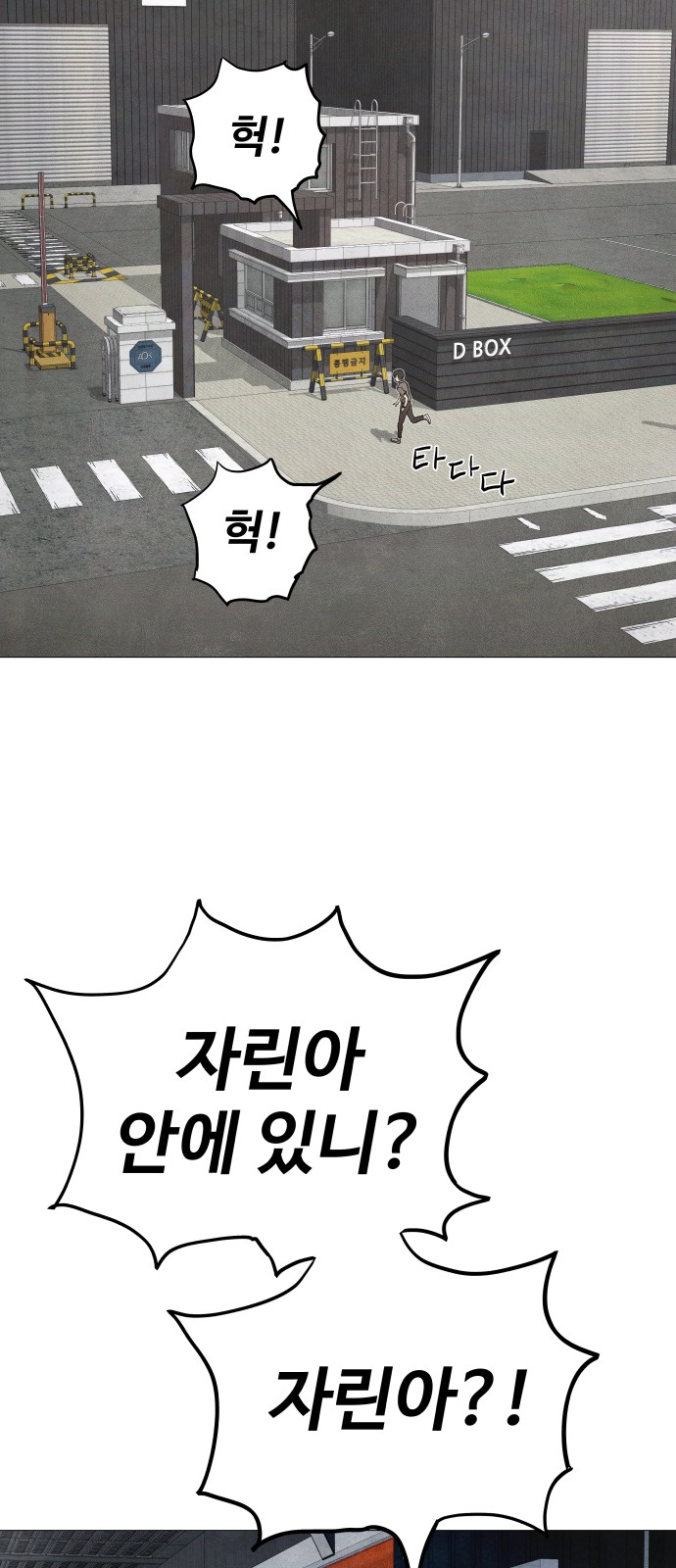 45 페이지