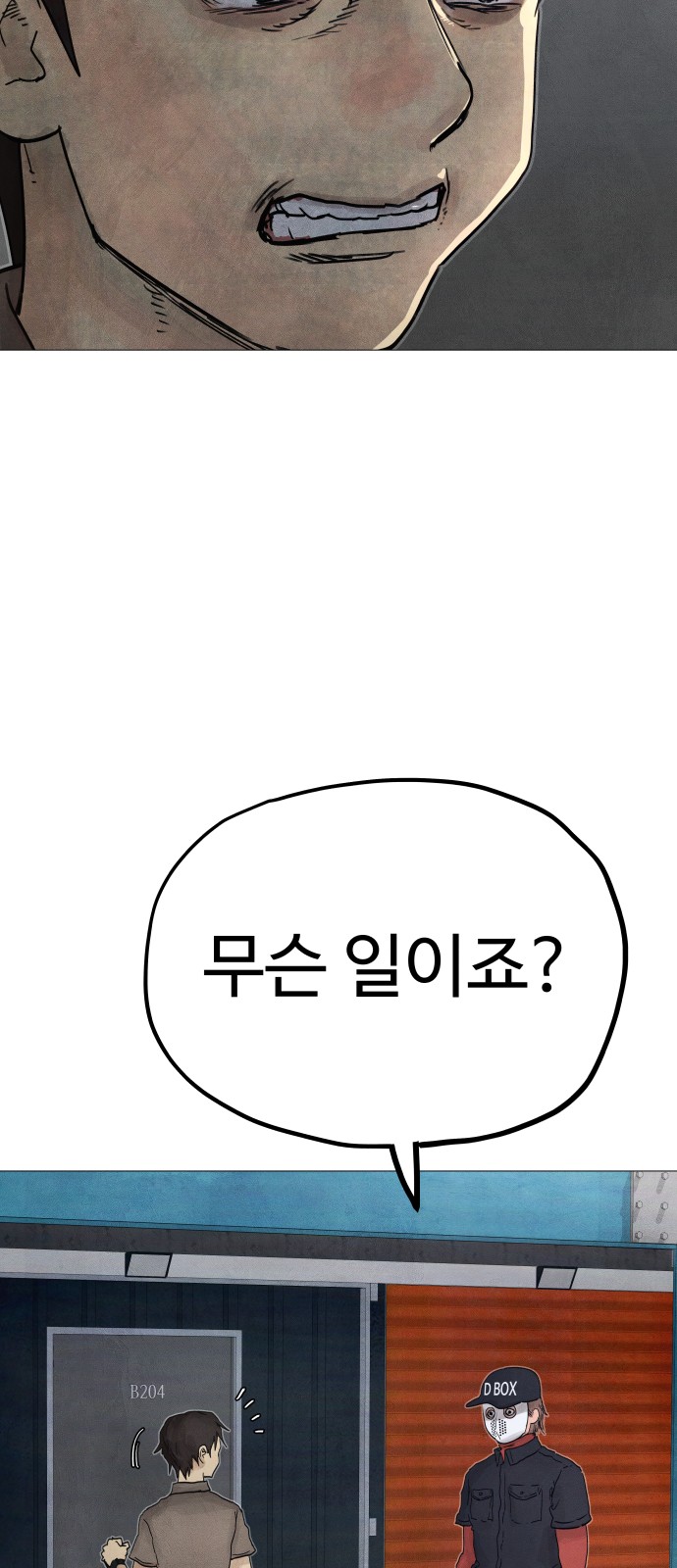 51 페이지