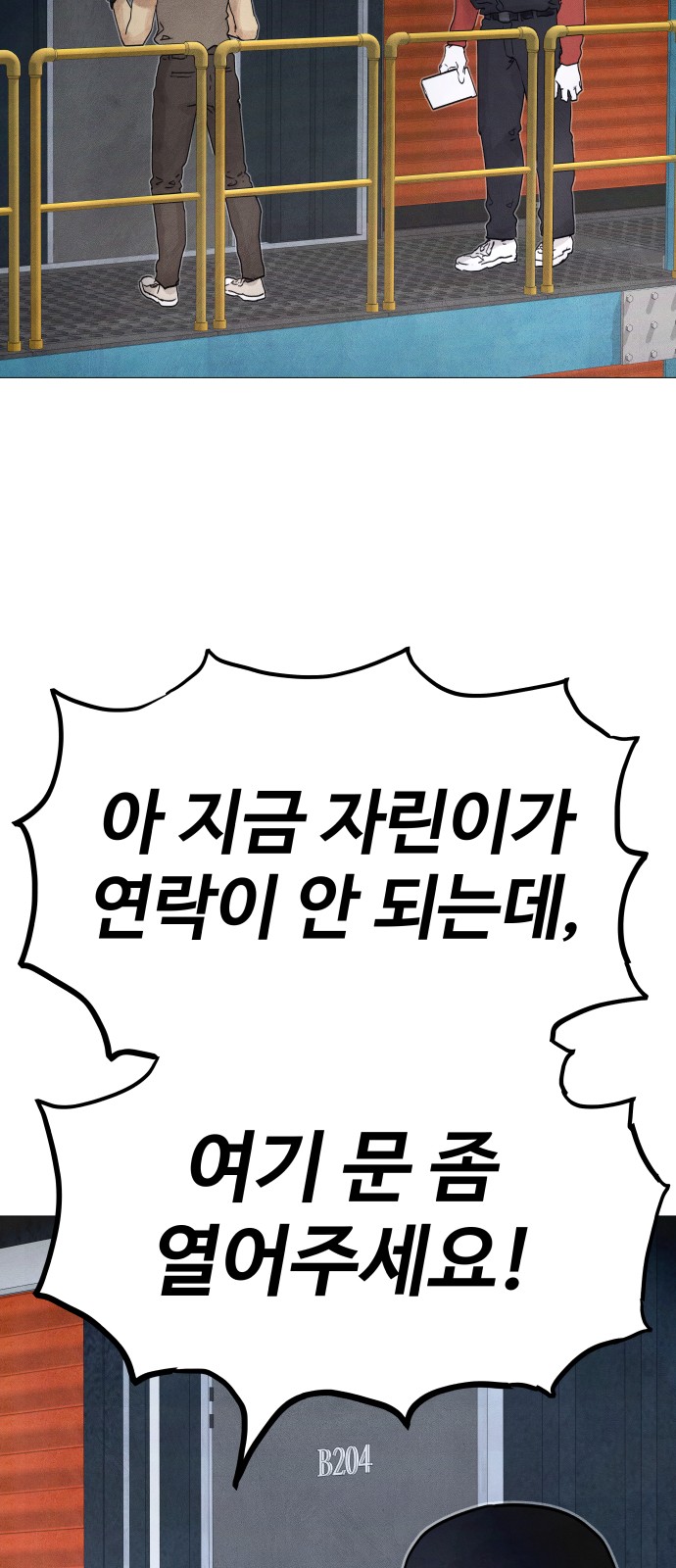 52 페이지