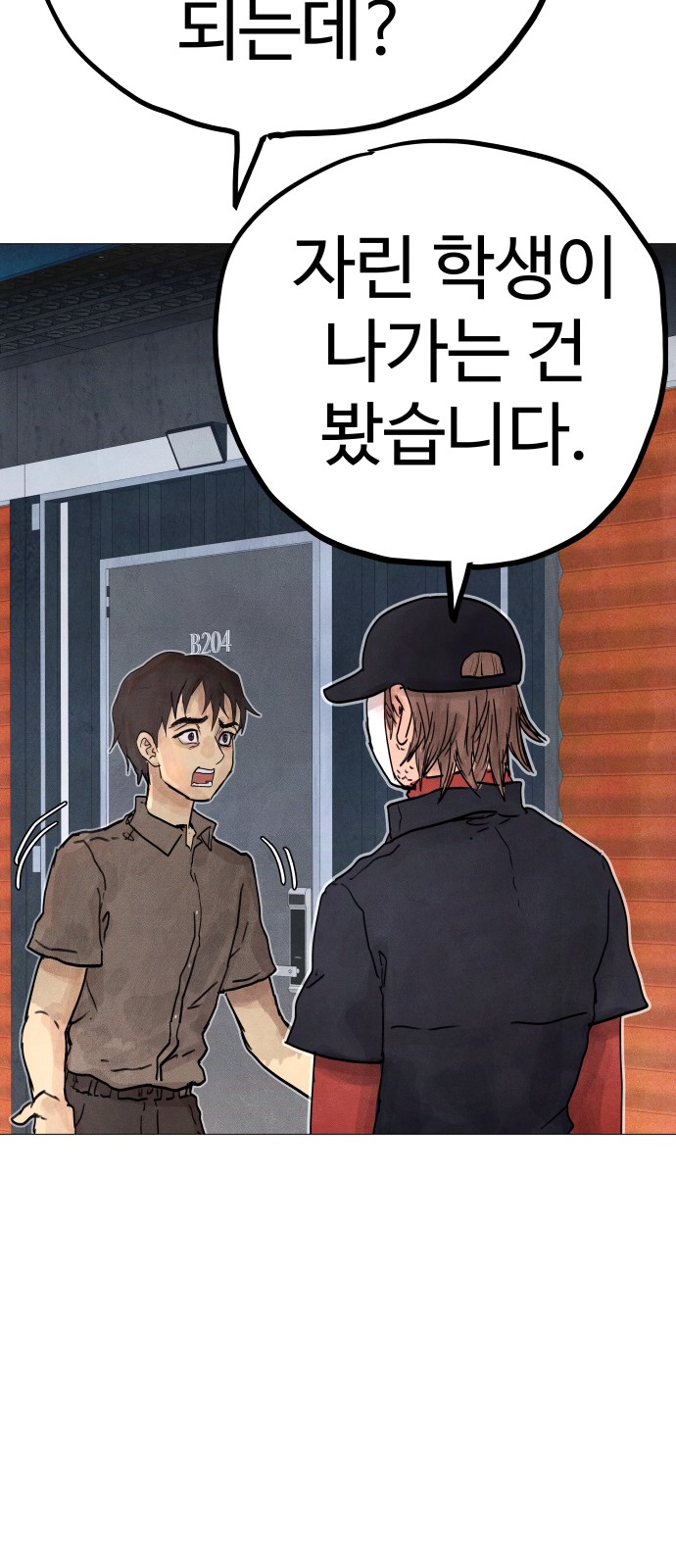 57 페이지