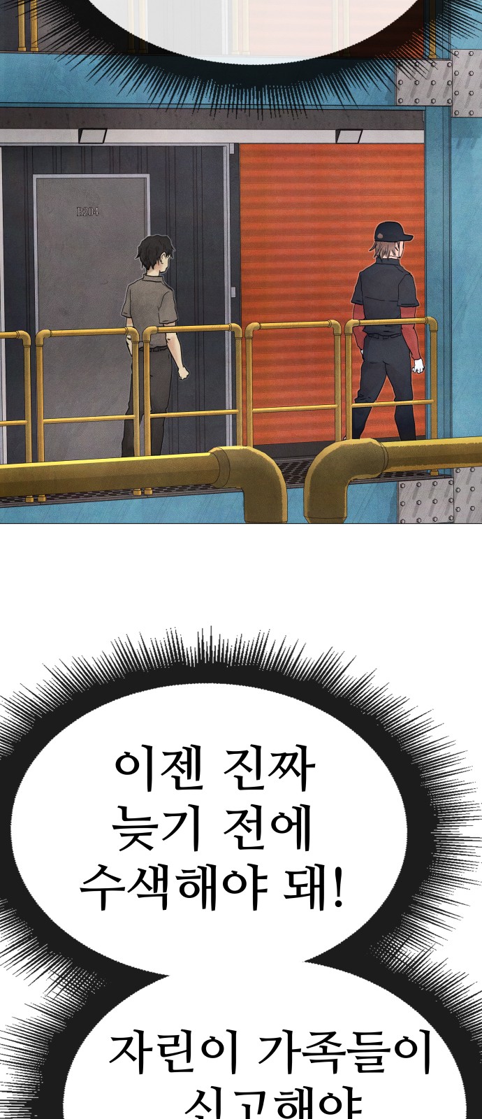 62 페이지