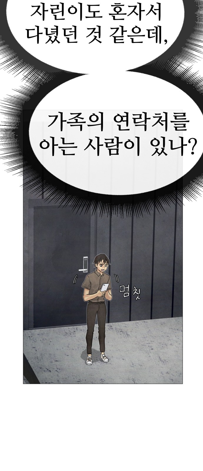 64 페이지