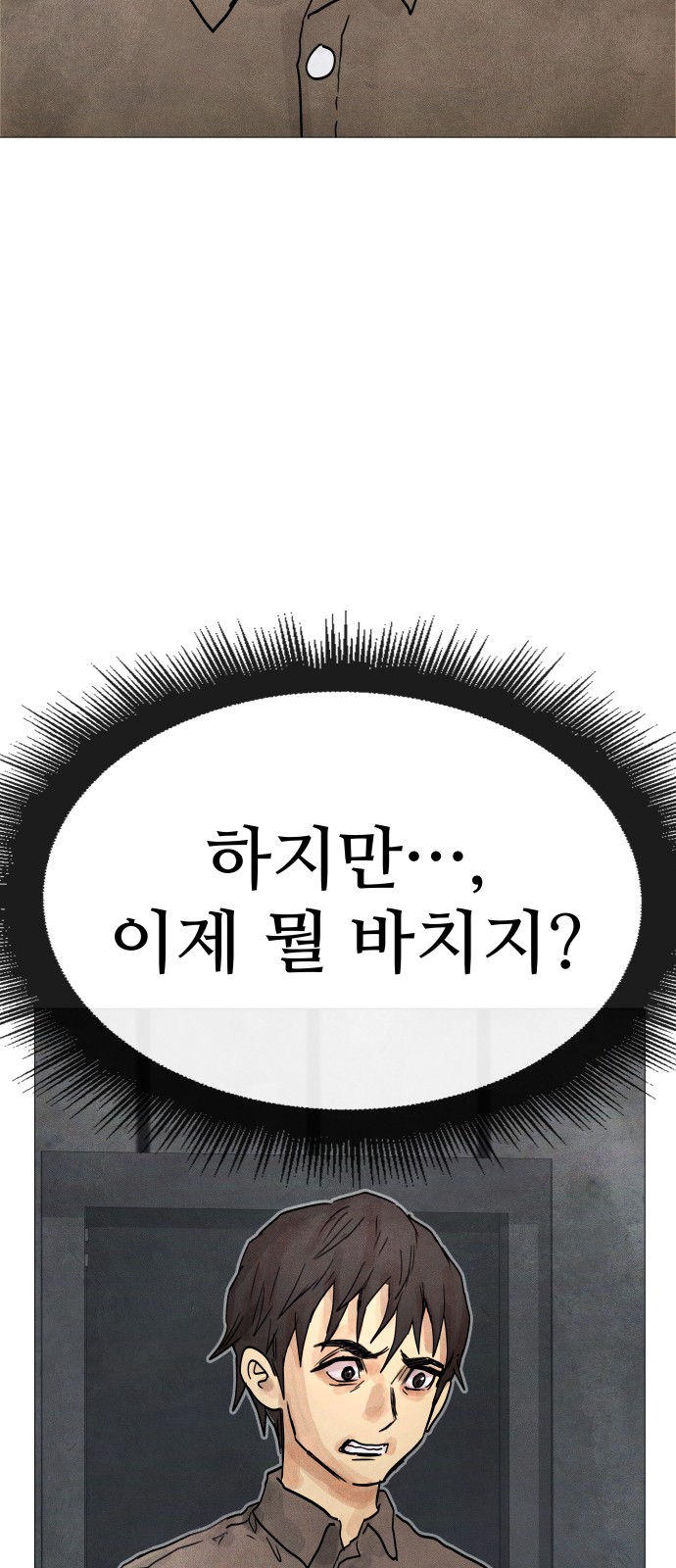 66 페이지
