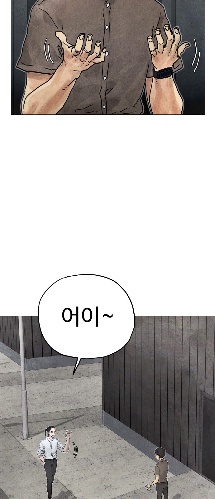 67 페이지