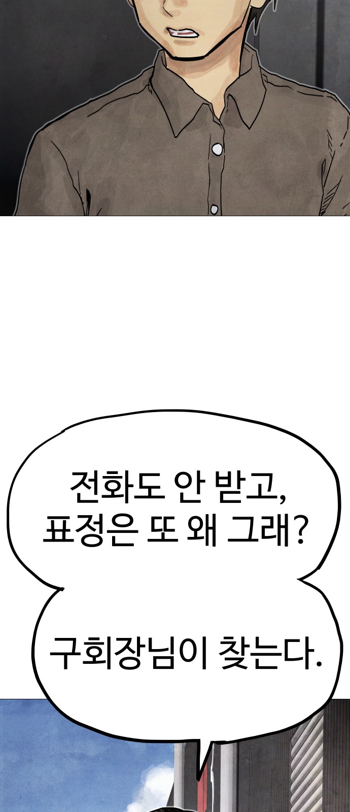 69 페이지