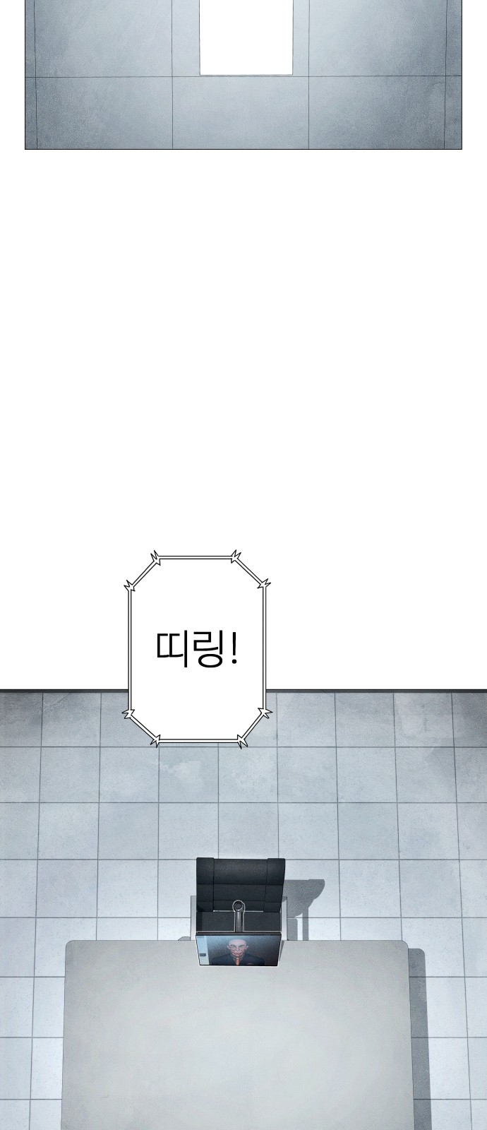 73 페이지