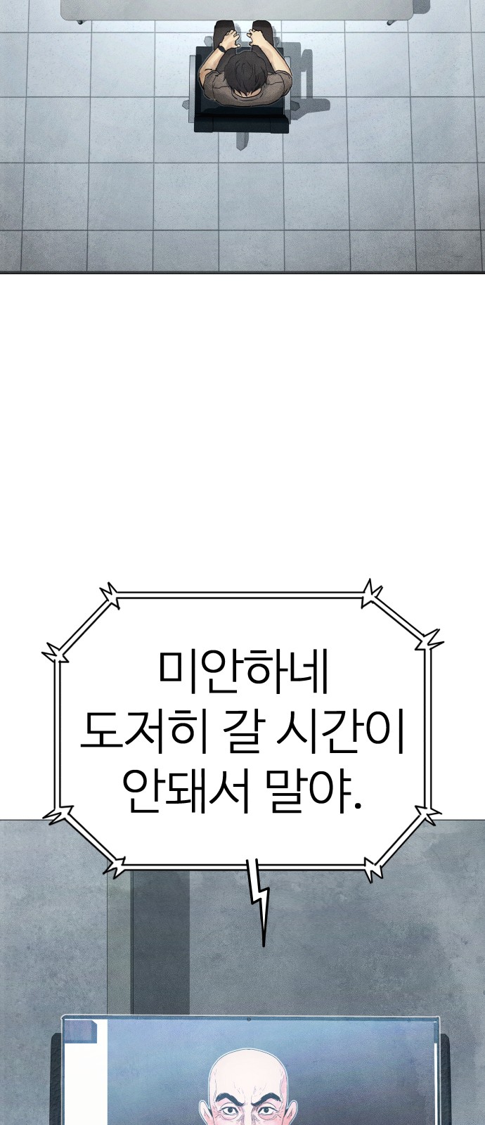 74 페이지