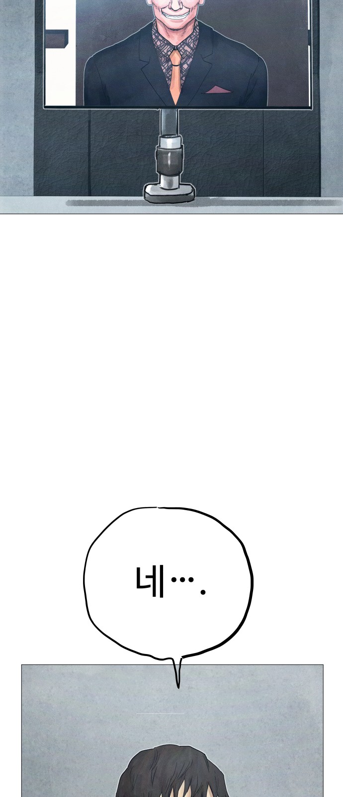 75 페이지
