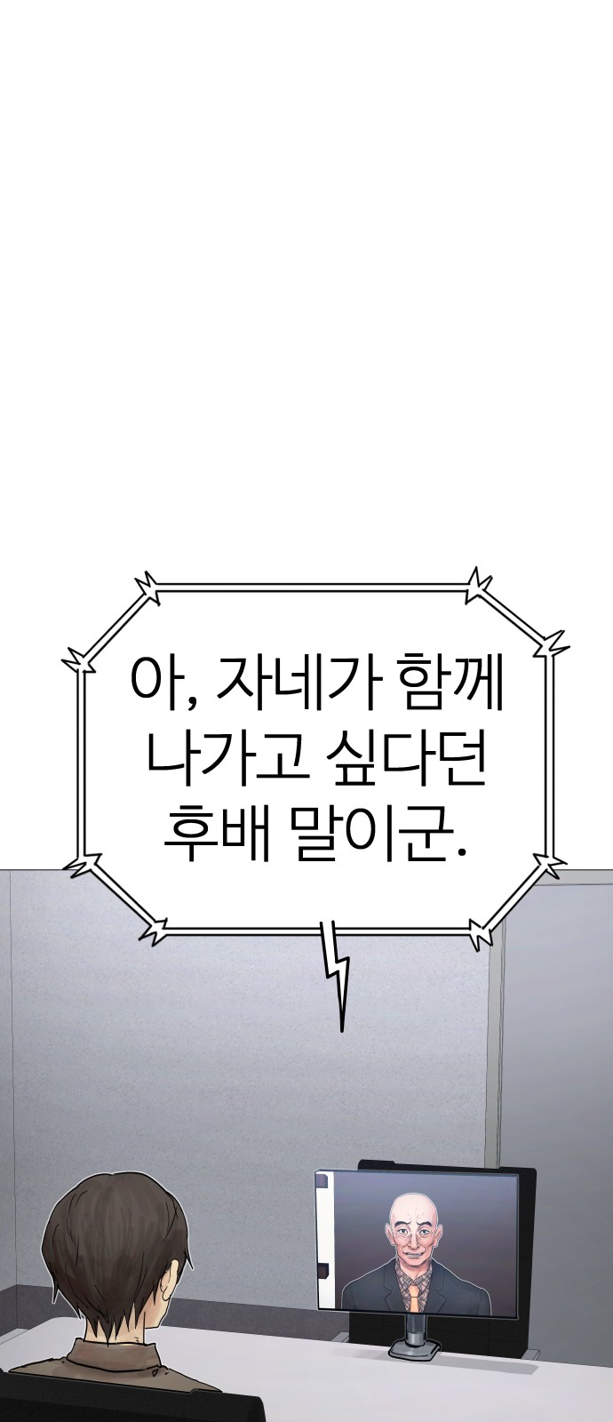 81 페이지