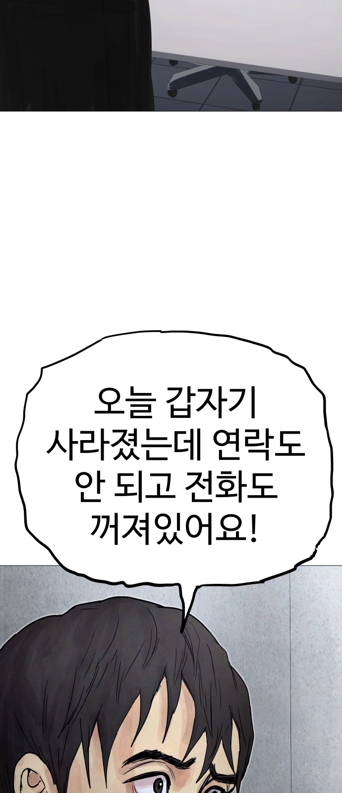 82 페이지