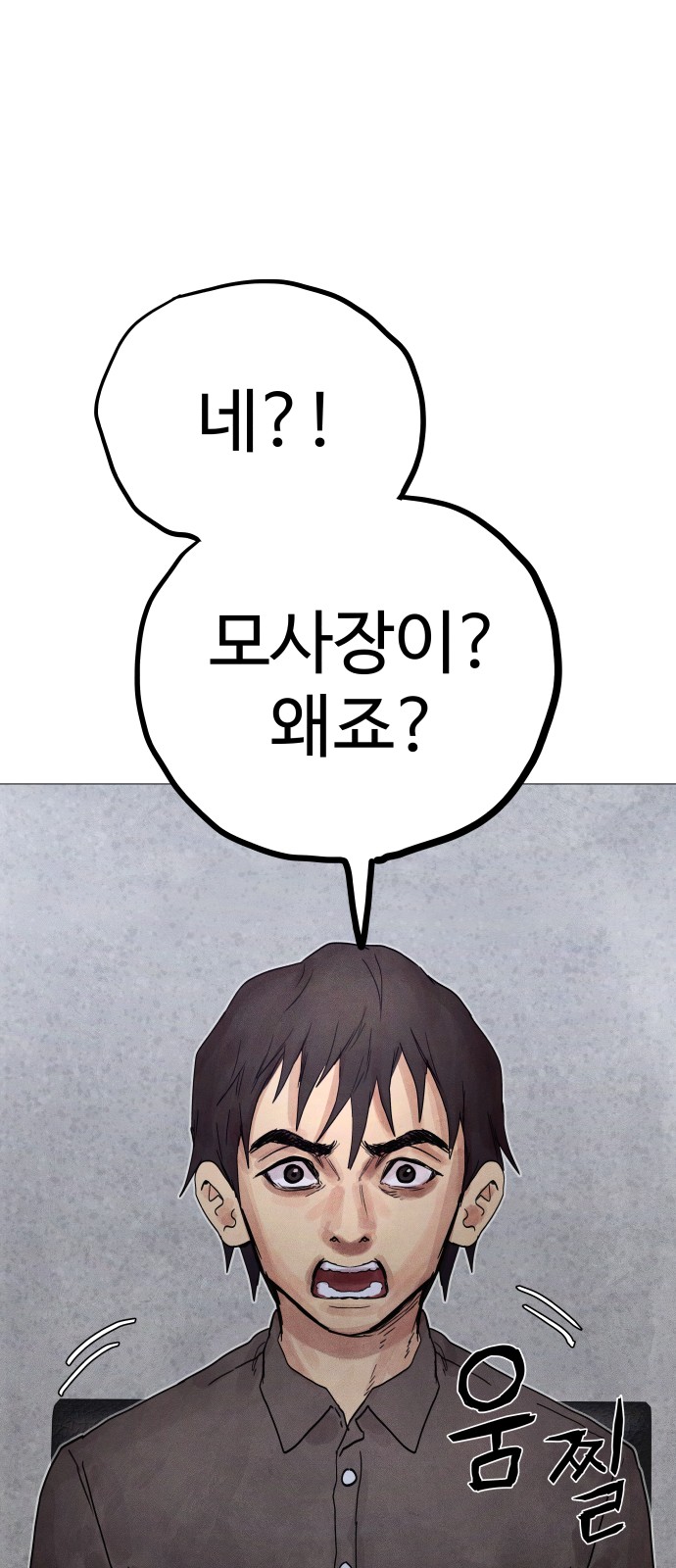 89 페이지