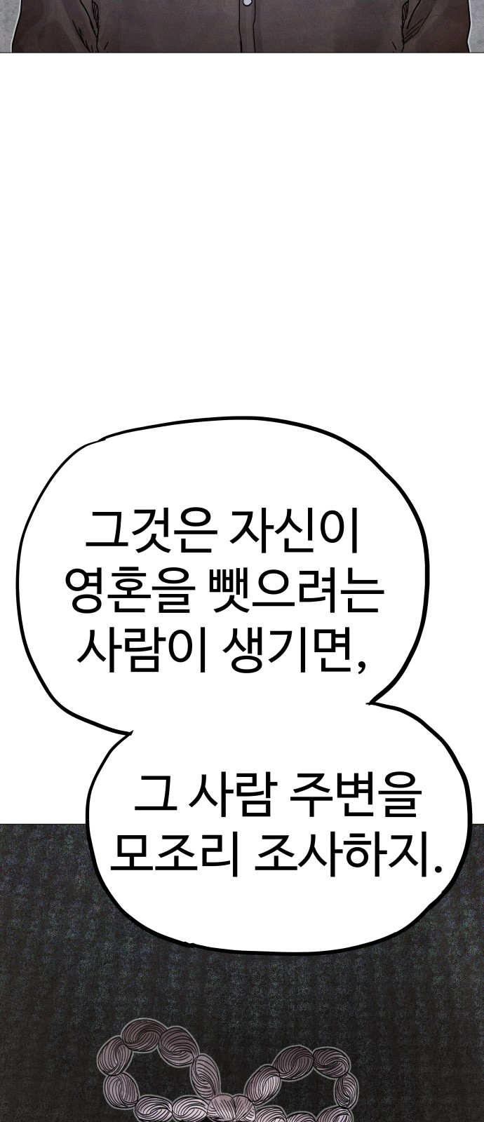 90 페이지