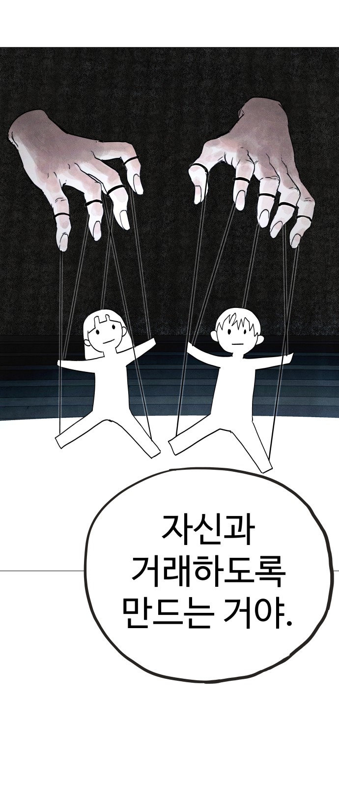 92 페이지