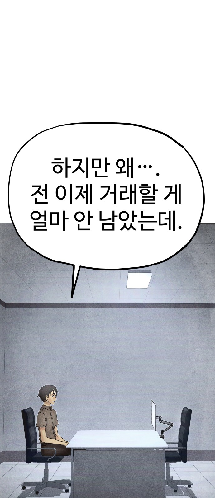 94 페이지
