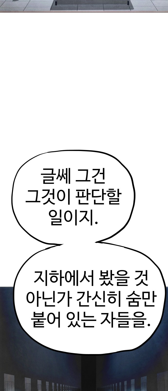 95 페이지