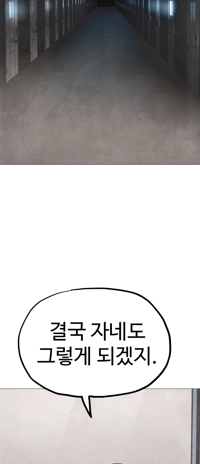 96 페이지