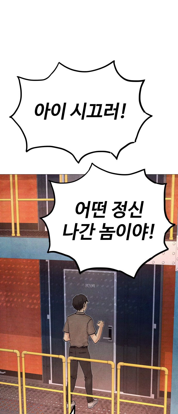 100 페이지
