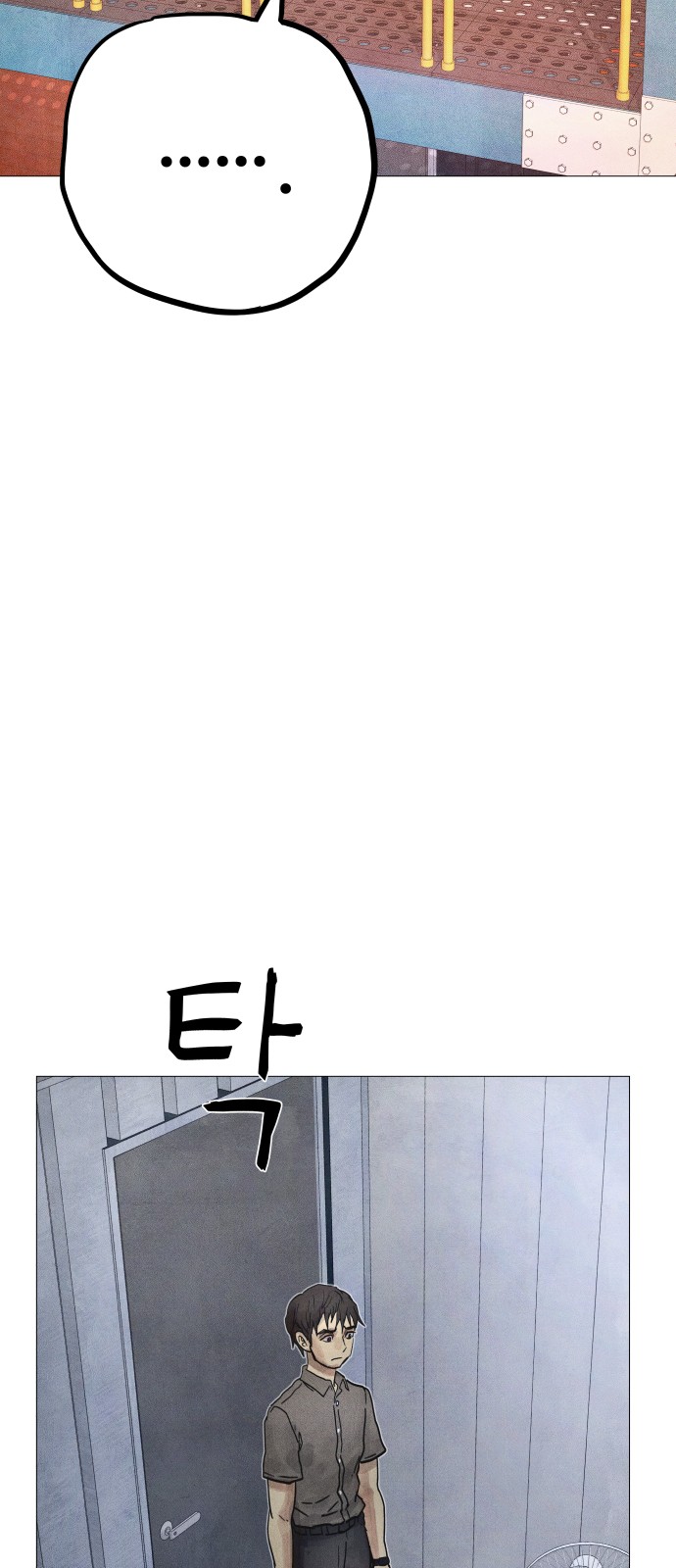 101 페이지