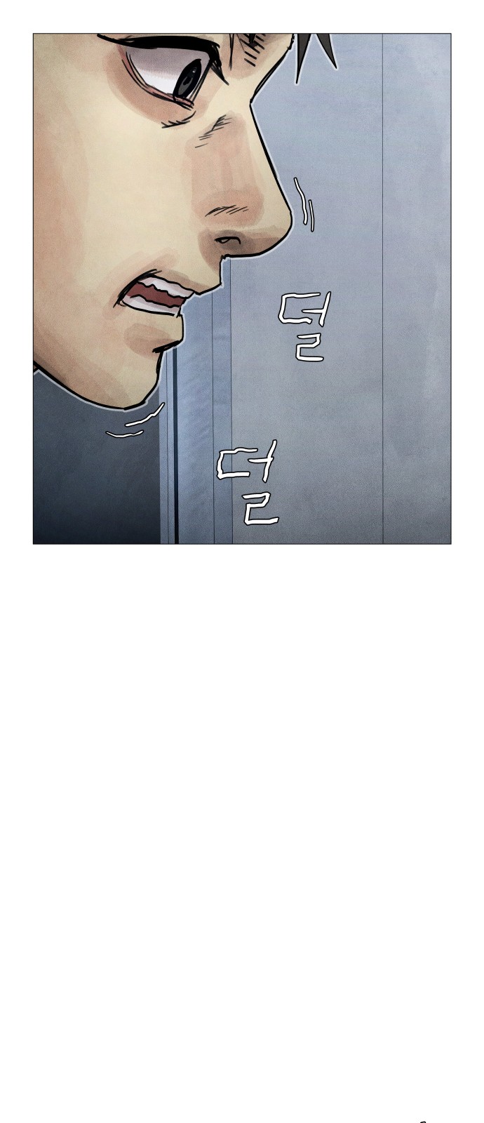 104 페이지