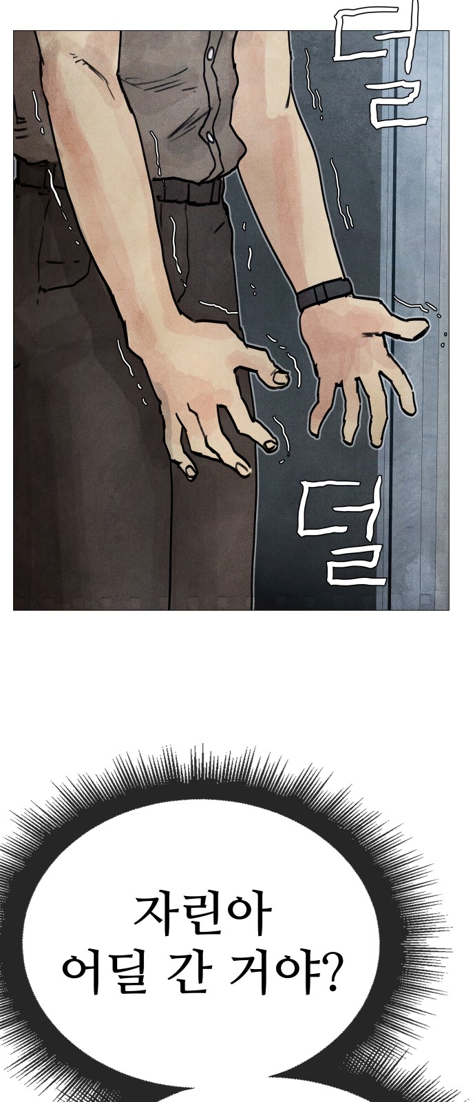 105 페이지