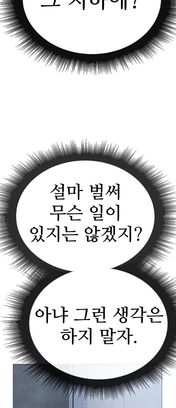 107 페이지
