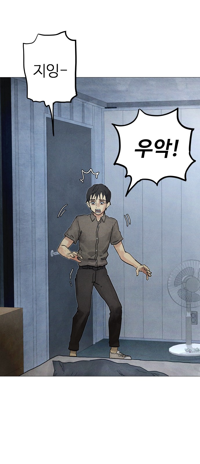 110 페이지