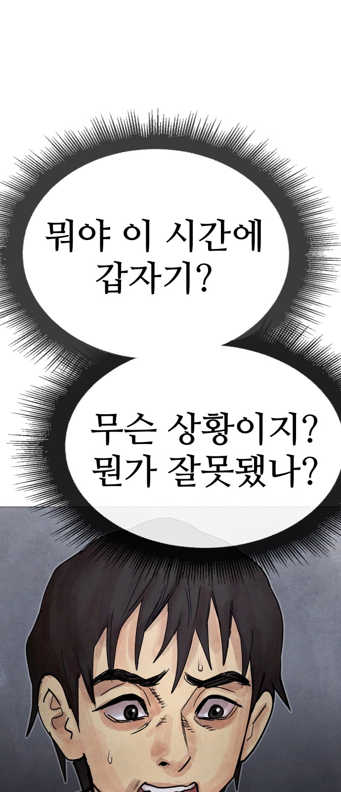 112 페이지