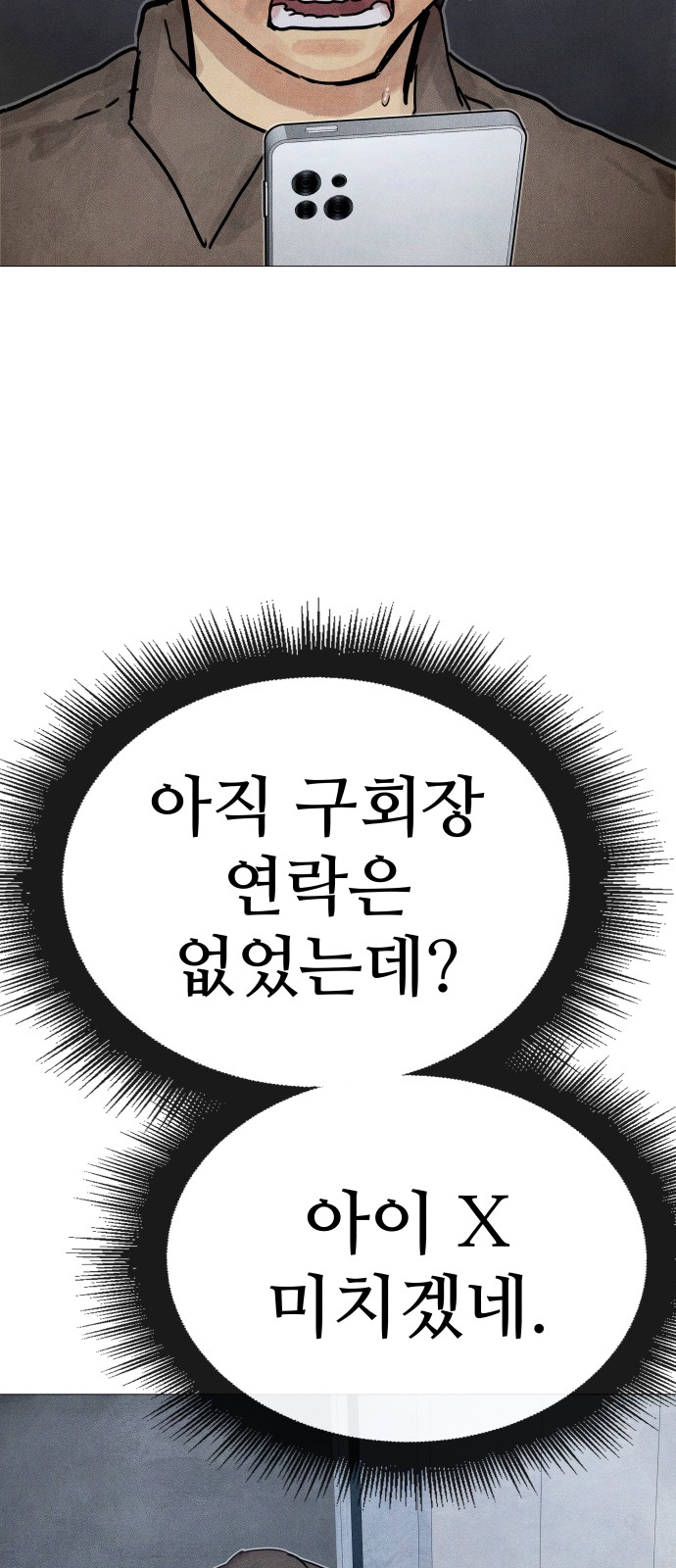 113 페이지