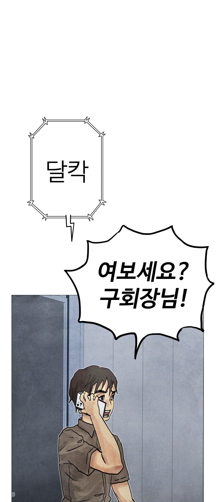 117 페이지