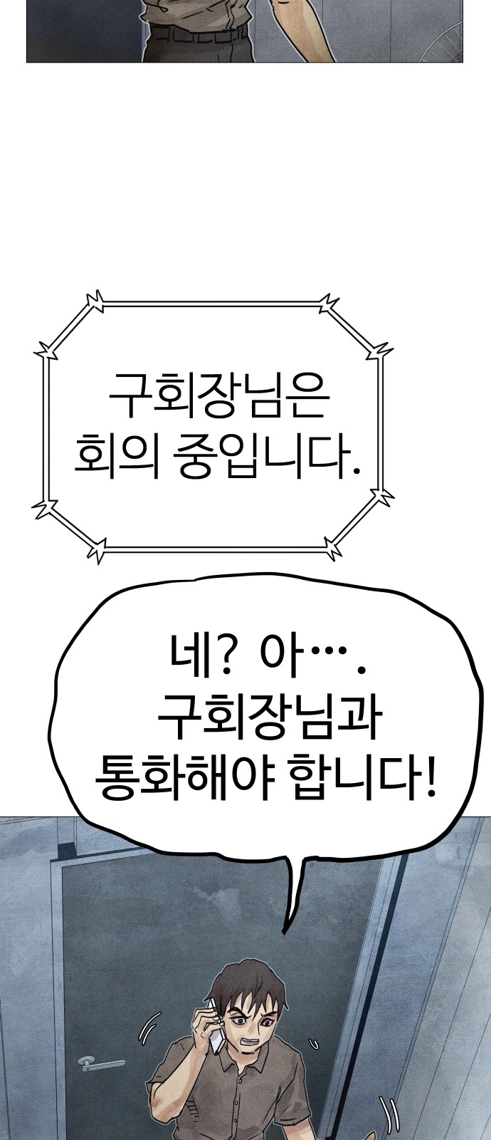 118 페이지