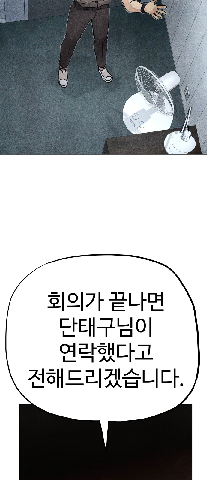 119 페이지