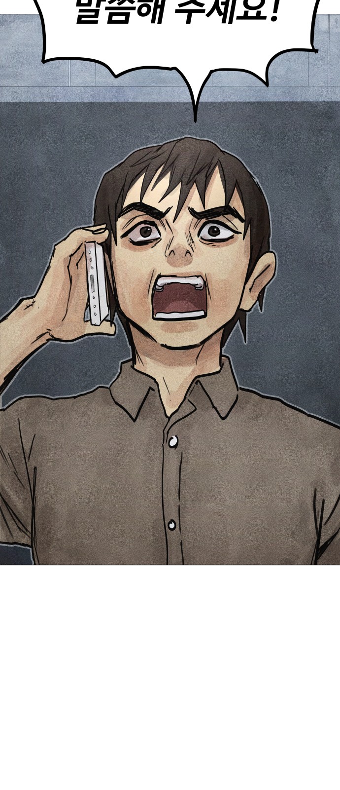 121 페이지