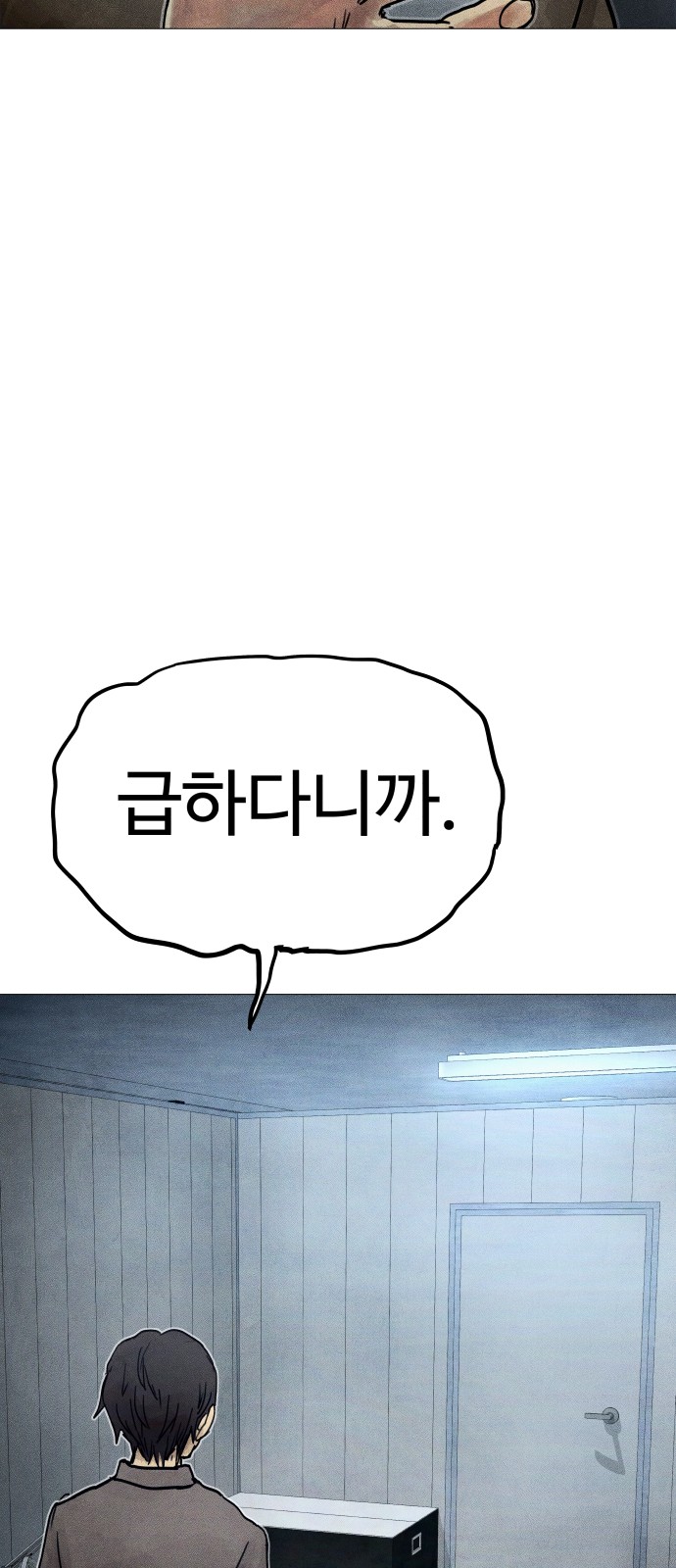 124 페이지