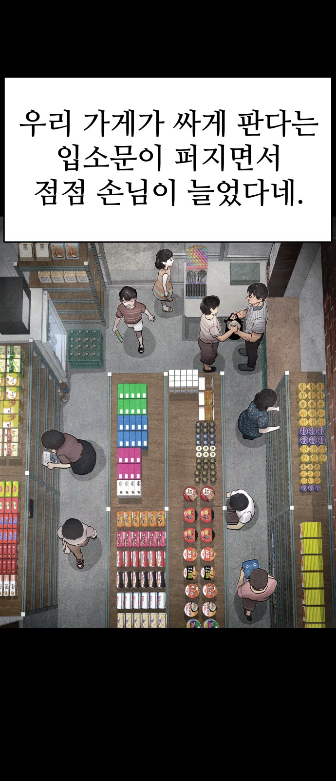 34 페이지