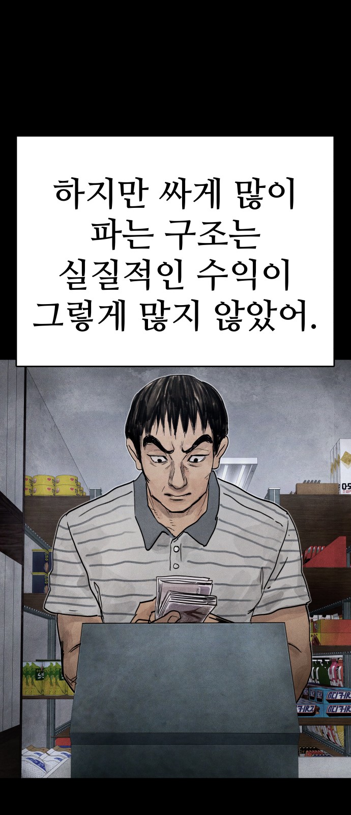 35 페이지