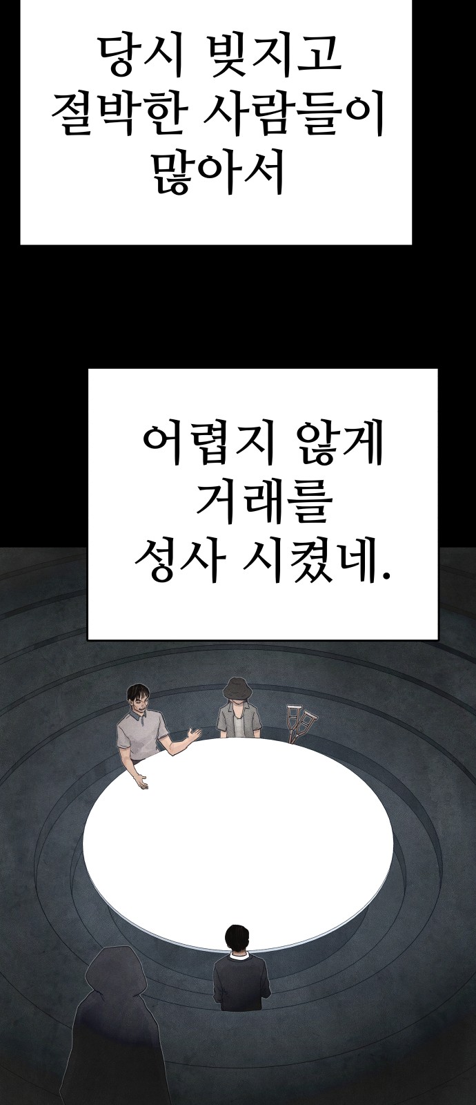 44 페이지