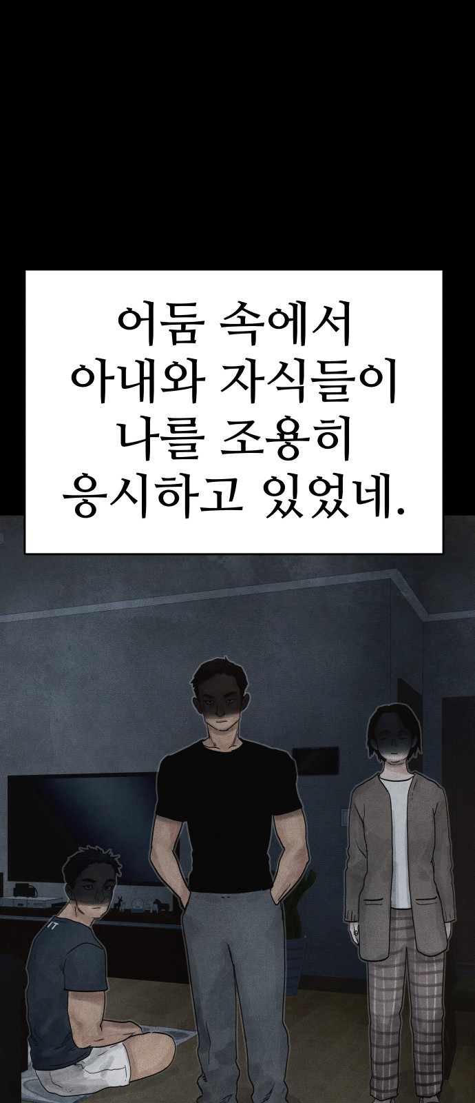 62 페이지