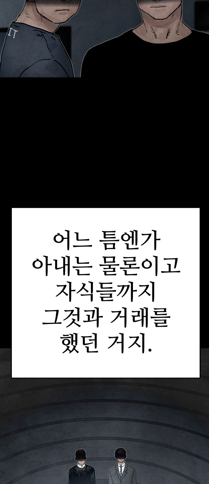 64 페이지