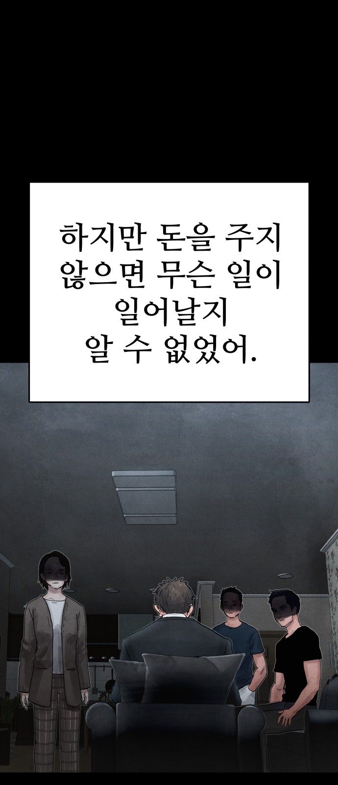 70 페이지