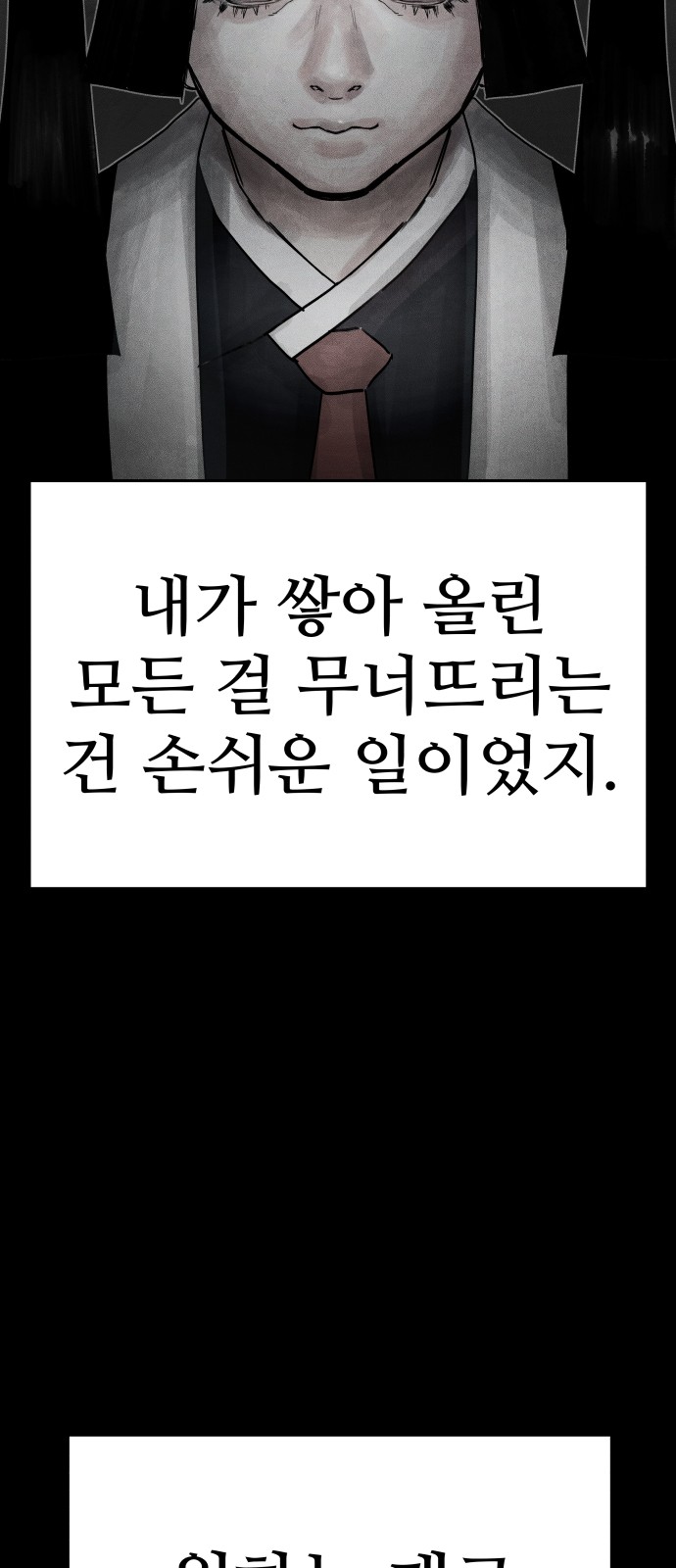 72 페이지