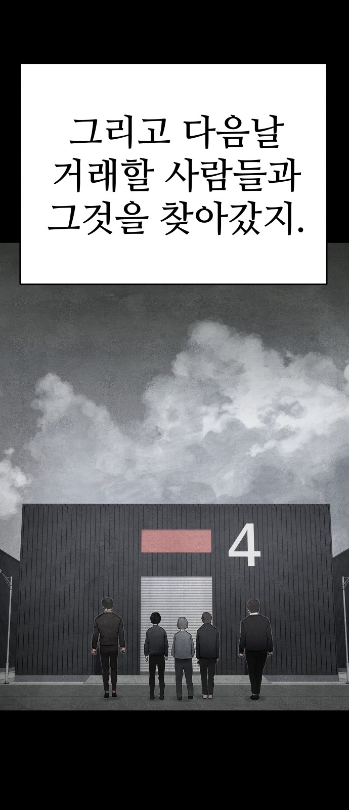 74 페이지