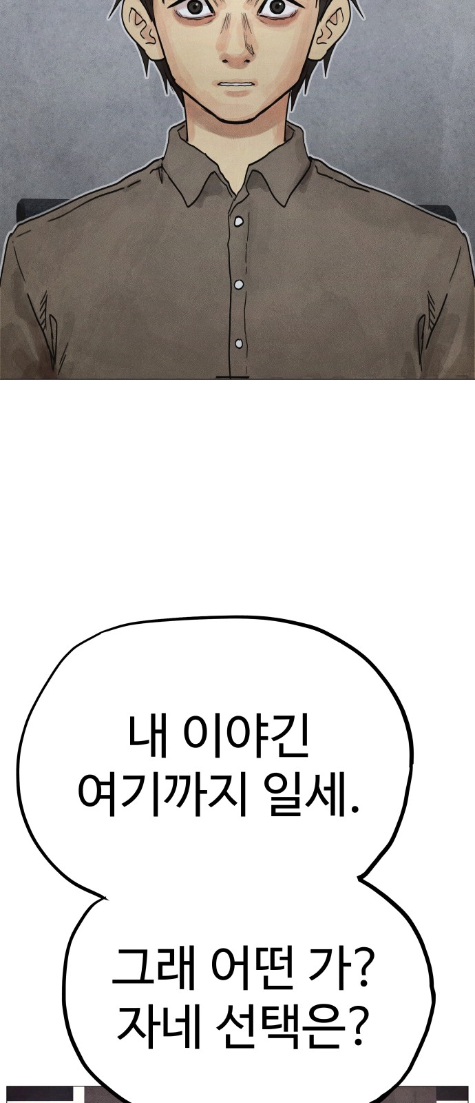 83 페이지