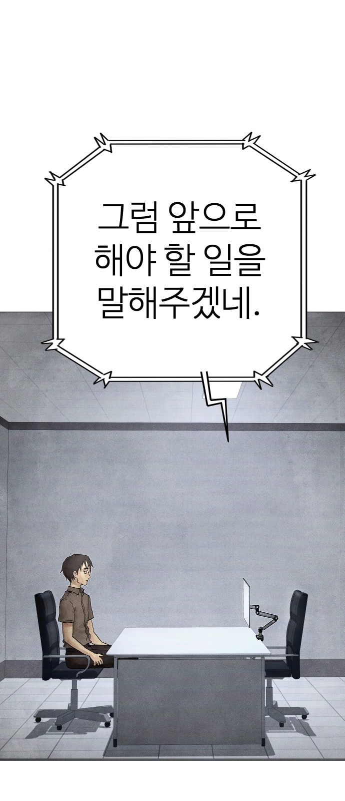 87 페이지