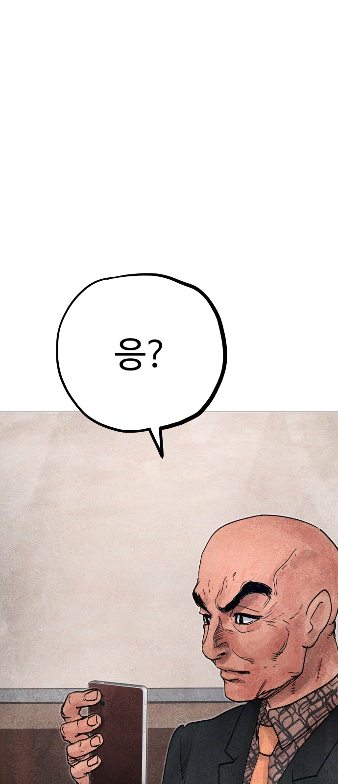 89 페이지