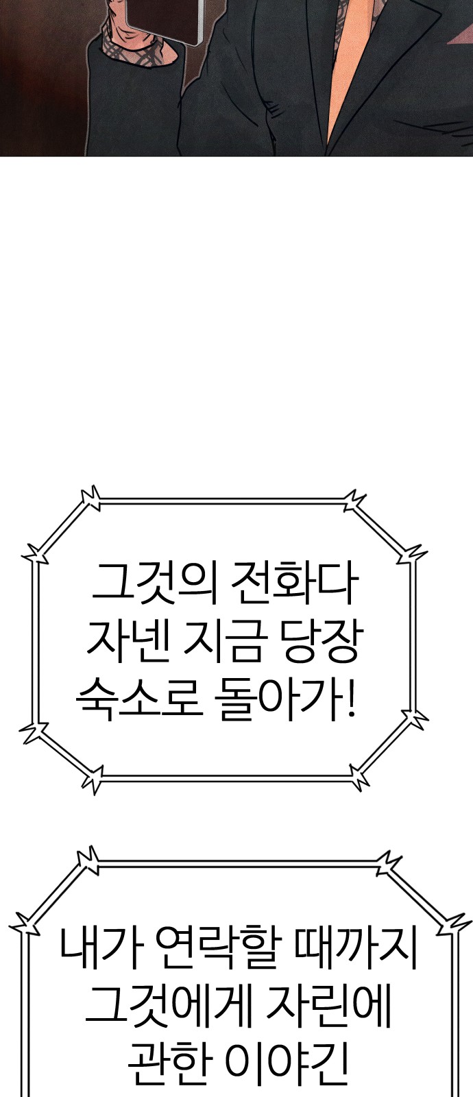 90 페이지